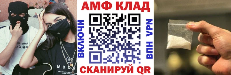 где купить   kraken зеркало  АМФ Premium  Кочубеевское 