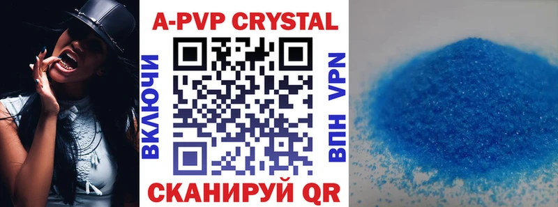 купить закладку  Кочубеевское  A-PVP мука 