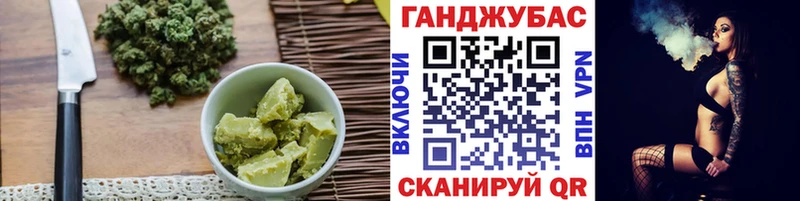 Canna-Cookies марихуана  как найти закладки  даркнет как зайти  Кочубеевское 