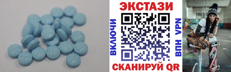 сколько стоит  Кочубеевское  ЭКСТАЗИ TESLA 