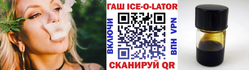 hydra ССЫЛКА  Кочубеевское  ГАШИШ VHQ  продажа наркотиков 