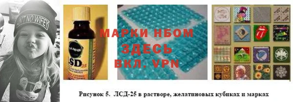 эйфоретик Богородицк