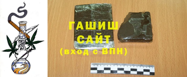 гидра Богданович