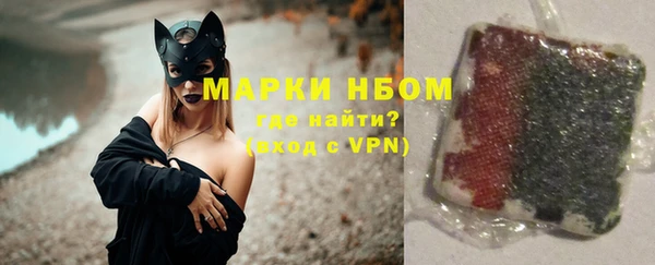 эйфоретик Богородицк