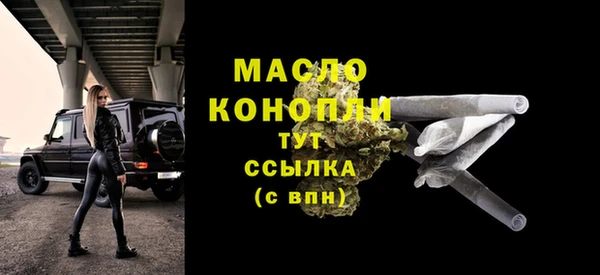 эйфоретик Богородицк