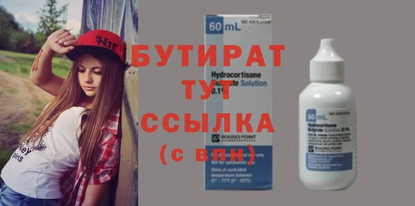 эйфоретик Богородицк