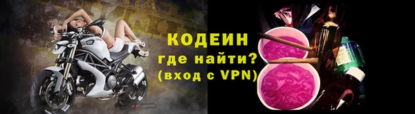 эйфоретик Богородицк