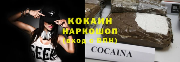 эйфоретик Богородицк