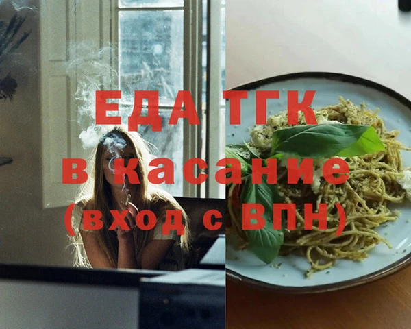 гидра Богданович