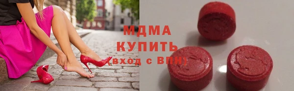 гидра Богданович