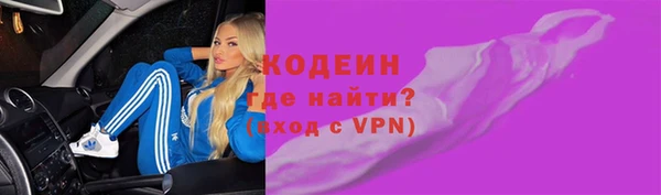 эйфоретик Богородицк