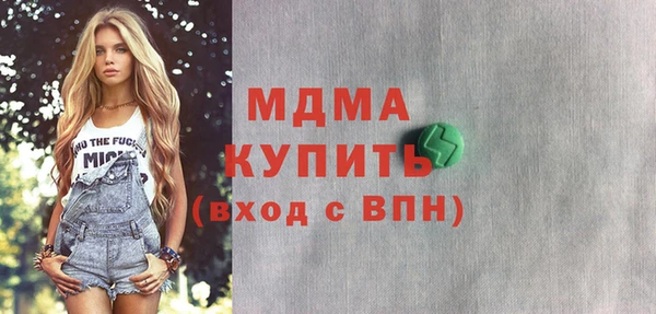 мдпв Богородск