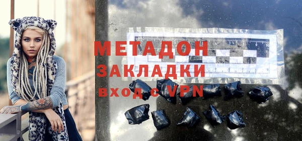 эйфоретик Богородицк