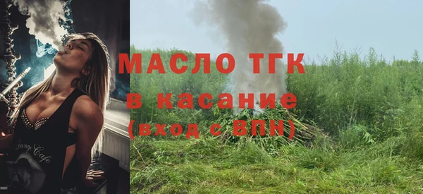 эйфоретик Богородицк