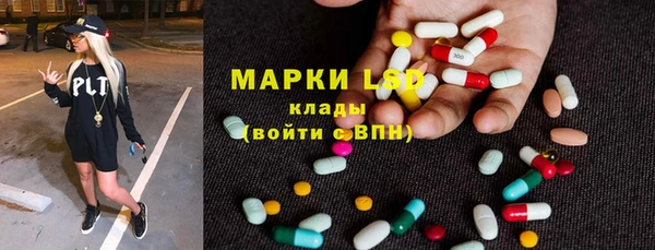 эйфоретик Богородицк