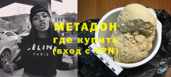 кокс Осинники