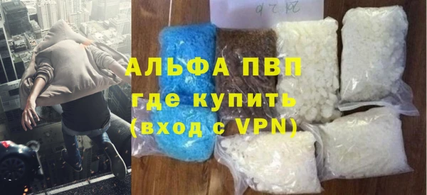 гидра Богданович