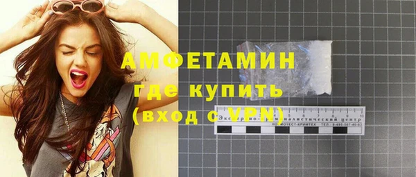 метамфетамин Осташков