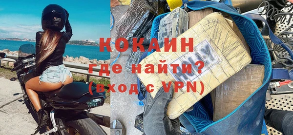 эйфоретик Богородицк