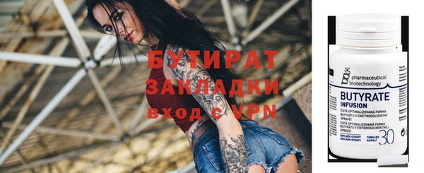 гидра Богданович