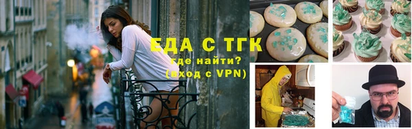 эйфоретик Богородицк