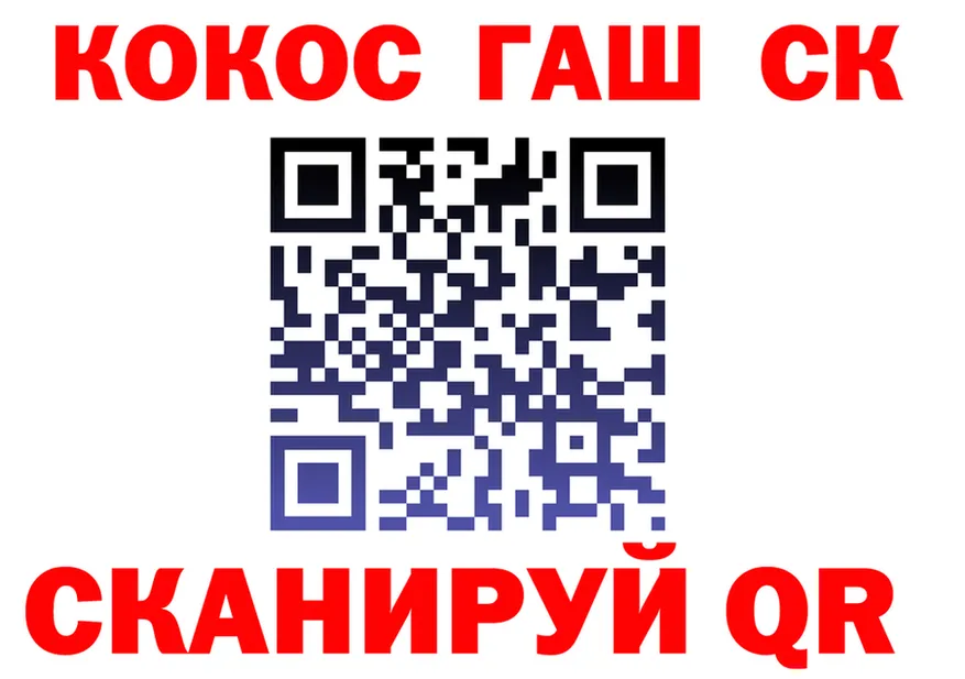 Амфетамин VHQ зеркало shop KRAKEN Кочубеевское