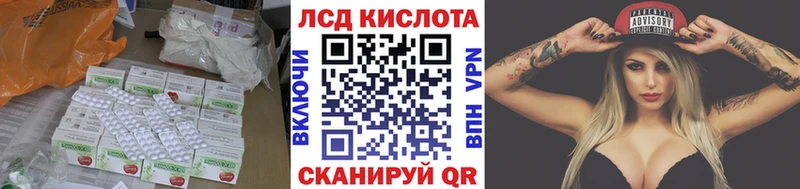LSD-25 экстази кислота Кочубеевское
