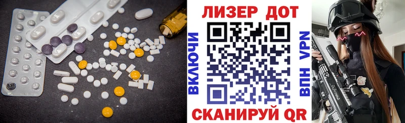 цены наркотик  Кочубеевское  Лсд 25 экстази кислота 
