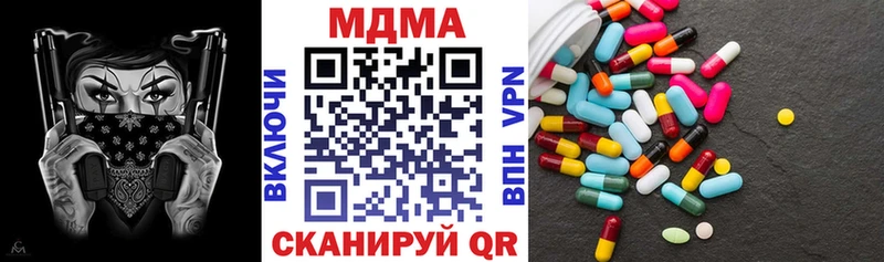 МДМА VHQ omg онион Кочубеевское