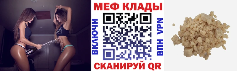 купить   Кочубеевское  blacksprut онион  Мефедрон мука 