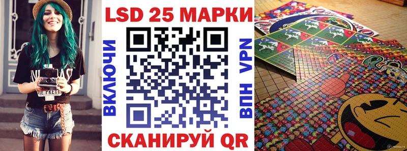 Марки 25I-NBOMe 1,8мг Кочубеевское