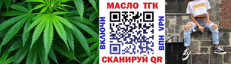 Дистиллят ТГК гашишное масло  Кочубеевское 