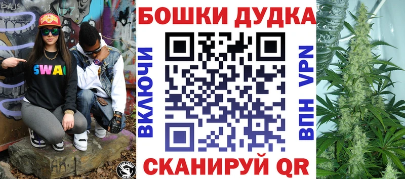 купить наркоту  Кочубеевское  Канабис Amnesia 